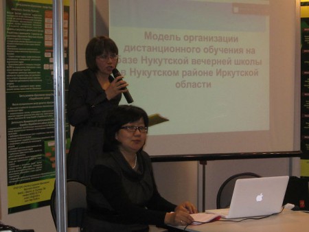 на областном форуме